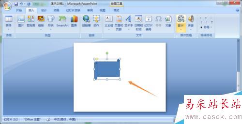 PowerPoint2007中如何將圖片填充到形狀中？