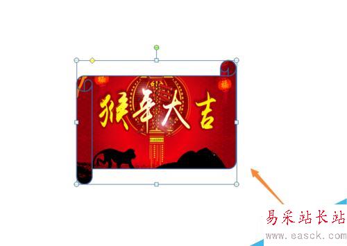 PowerPoint2007中如何將圖片填充到形狀中？
