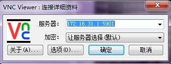 Xen,虛擬化