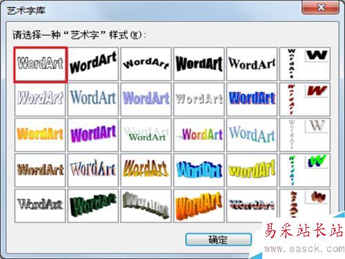 漢字書寫效果