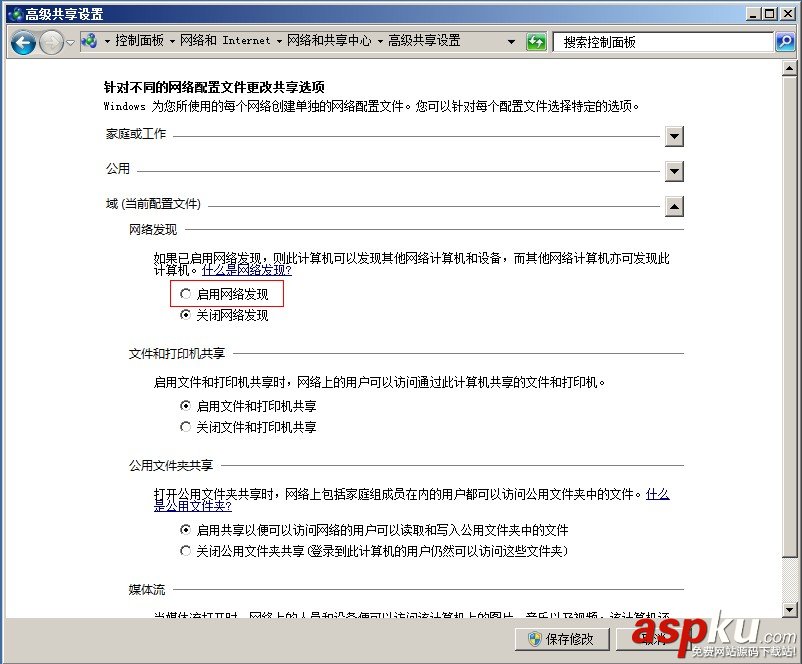 WindowsServer2008R2,負載平衡