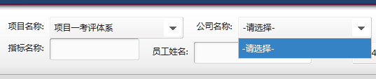 使用ajax+jqtransform實現動態加載select