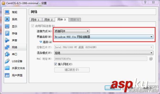 virtualbox虛擬機設置,virtualbox虛擬機網絡,centos,虛擬機,網絡