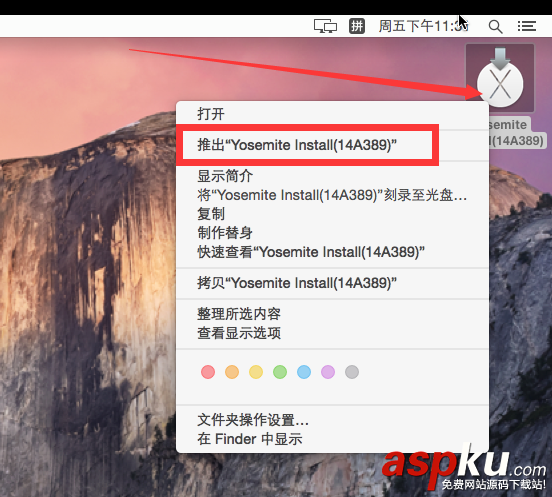 vmware,安裝mac,vmware11