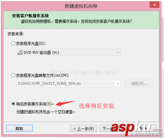 linux操作系統安裝教程,linux安裝教程,安裝linux操作系統步驟