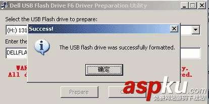 戴爾,R510,R710,服務器,win2003