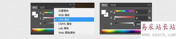 關于PPT配色的小技巧