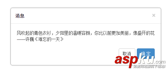 js,延遲對象,跨域,模板引擎,彈出層,AJAX