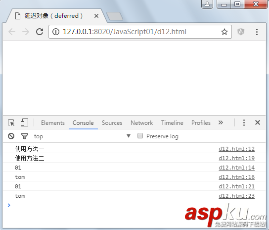 js,延遲對象,跨域,模板引擎,彈出層,AJAX