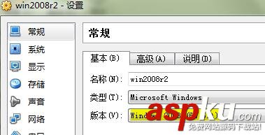 virtualbox不能安裝64位系統,virtualbox安裝64位系統