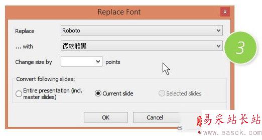 PPT批量替換字體的方法3