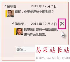 在“批注窗格”中刪除批注