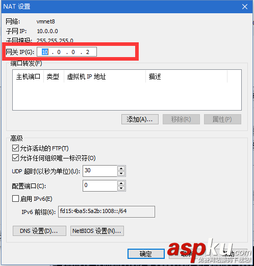 centos7,nat,上網,配置,centos
