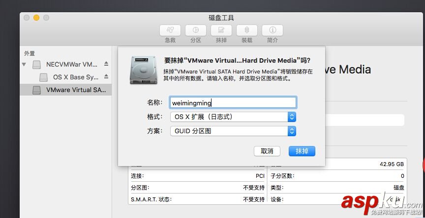 vmware12安裝mac,os,vmware12,mac,x