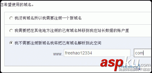 Vestacp,WHMCS,虛擬主機
