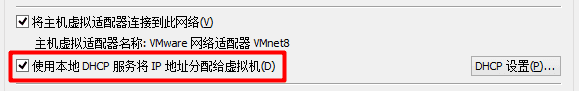 虛擬機,網絡設置,VMware網絡設置