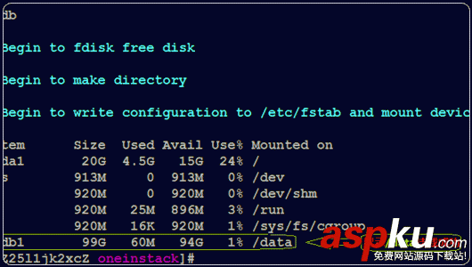 OneinStack,一鍵安裝,VPS,手動安裝,LNMP