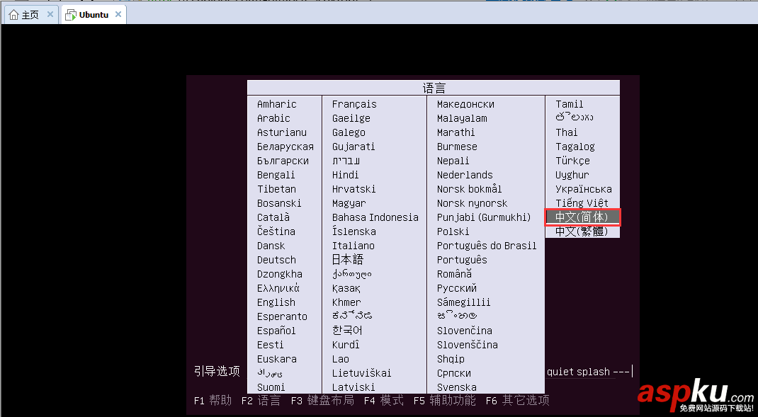 虛擬機裝vmware,tools,vmware