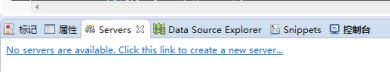 tomcat,配置,eclipse,tomcat相關配置與eclipse詳解