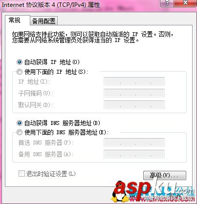 vmware虛擬機,服務器,虛擬機搭建網站,vmware端口映射