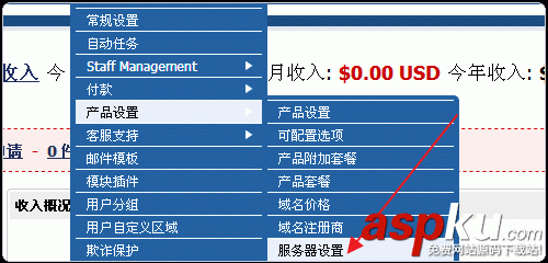 Vestacp,WHMCS,虛擬主機