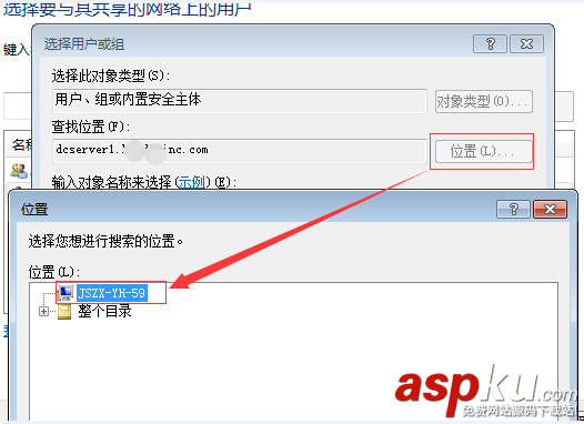 mount掛載windows共享,centos掛載共享目錄,mount,掛載共享目錄