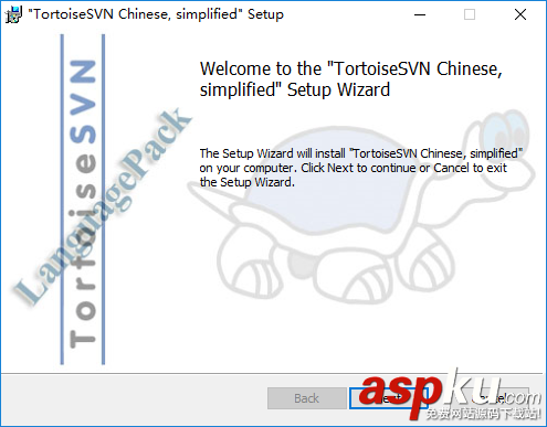 SVN,服務器,SVN服務器搭建
