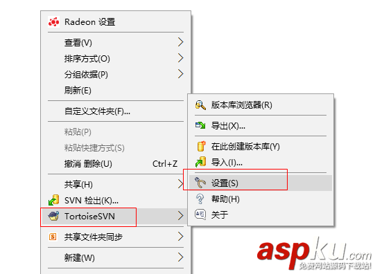 SVN,服務器,SVN服務器搭建