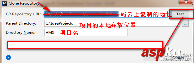 idea,git,碼云,克隆項目,本地