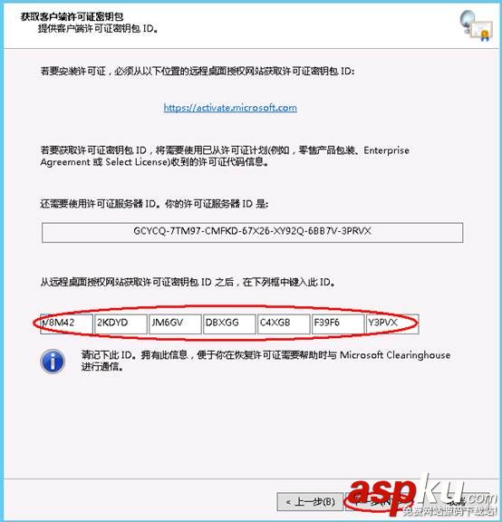 win2012,遠程桌面