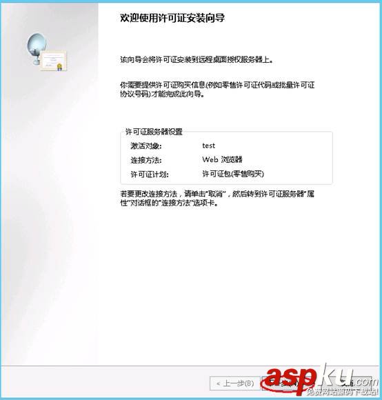 win2012,遠程桌面
