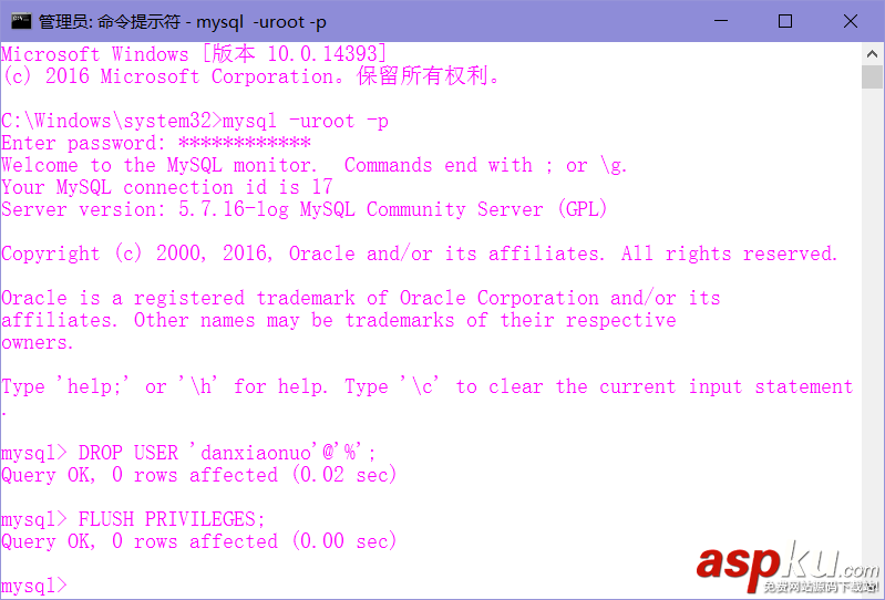 Server2016,MySQL,數據庫,安裝配置