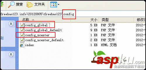VPS主機搬家