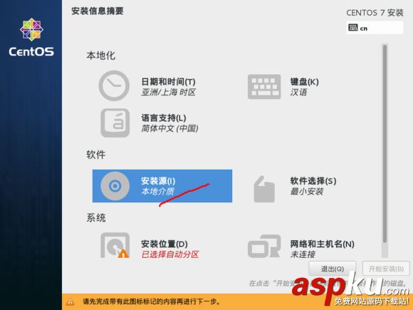 vmware,安裝centos7,vmware12安裝centos7,centos7下安裝vmware