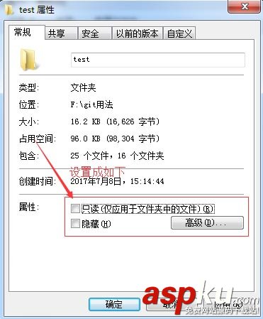 git,安裝,使用
