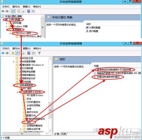 win2012,遠程桌面