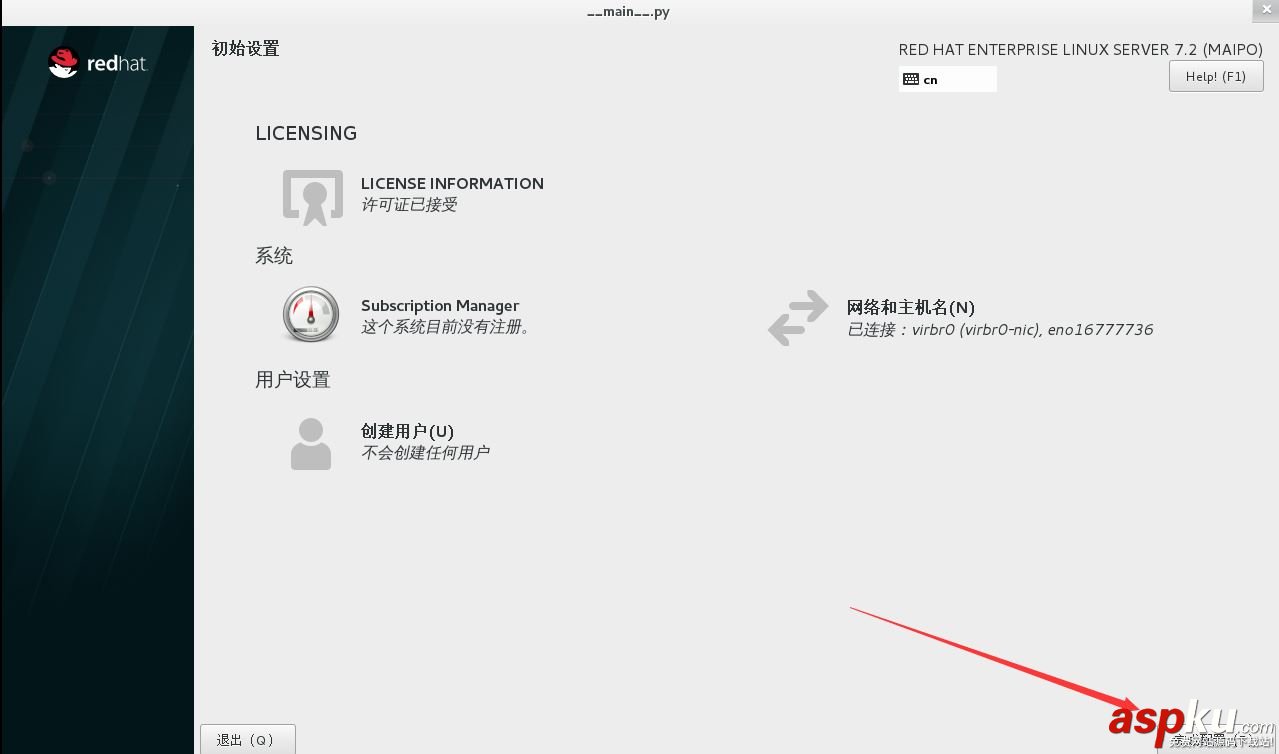 VM12安裝,RedHat,RHEL7.2,vmware安裝