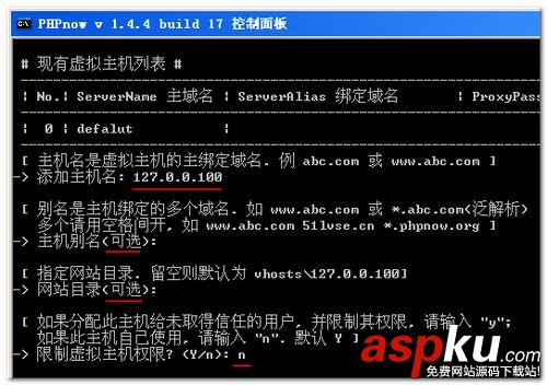 phpnow,phpnow安裝