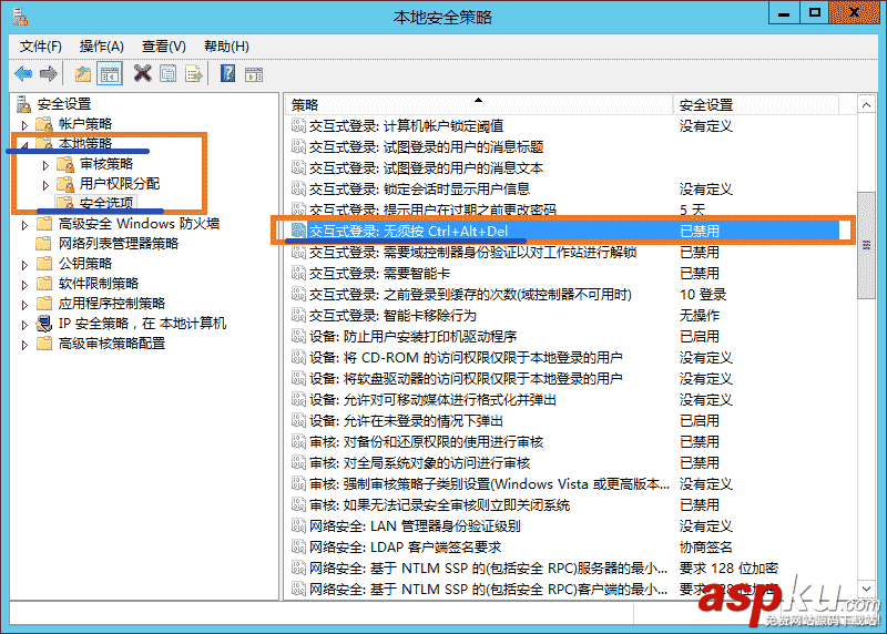 win2012,服務器優化