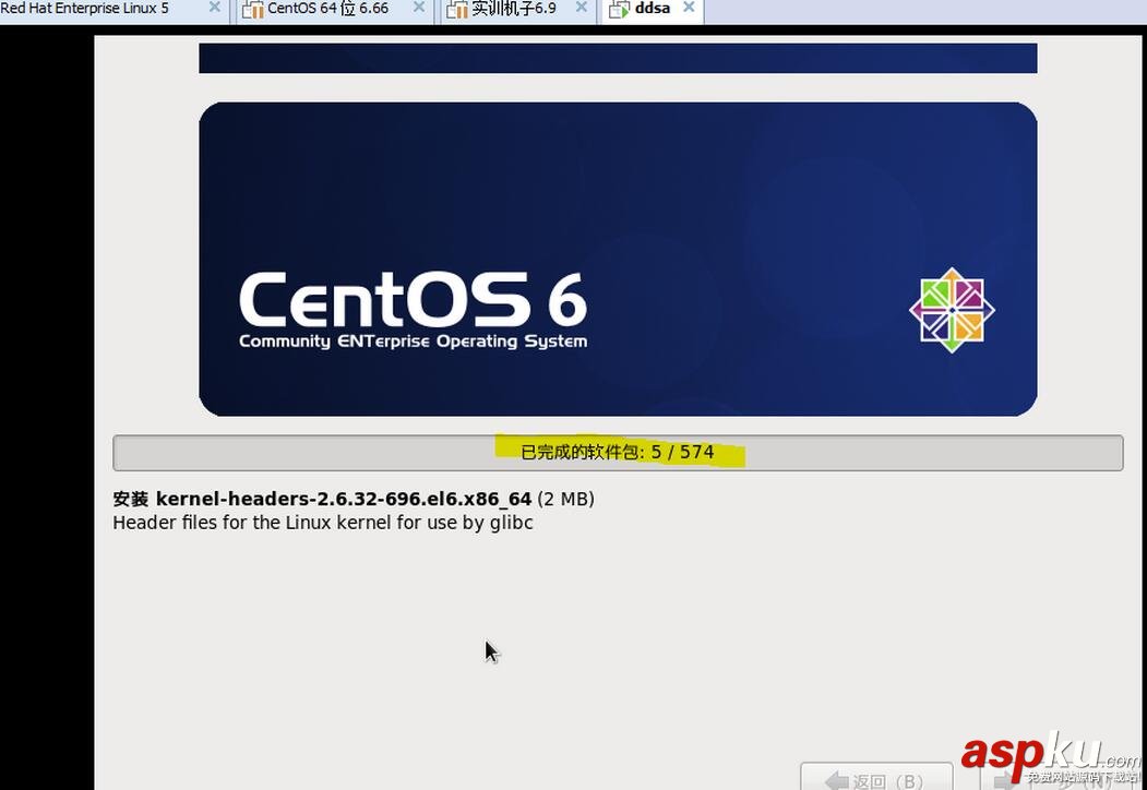 centos,iso,鏡像文件