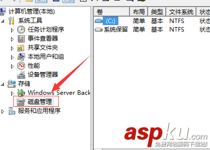 win2012增加新硬盤,掛載硬盤