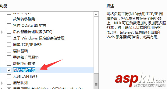 windows,第四層,負載均衡,NLB