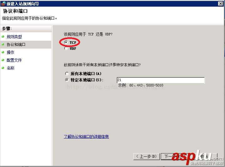 Filezilla,FTP服務器