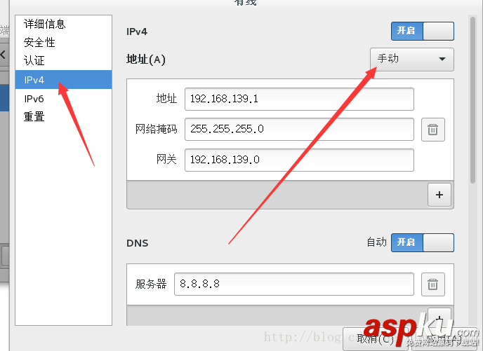 vmware網絡配置,vmware虛擬機網絡配置,vmware,linux網絡配置