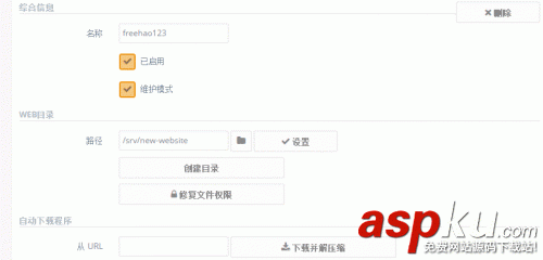 Ajenti,虛擬主機面板,服務器管理面板