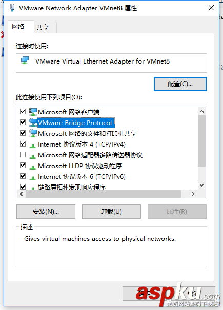 vmware,CentOS,網絡