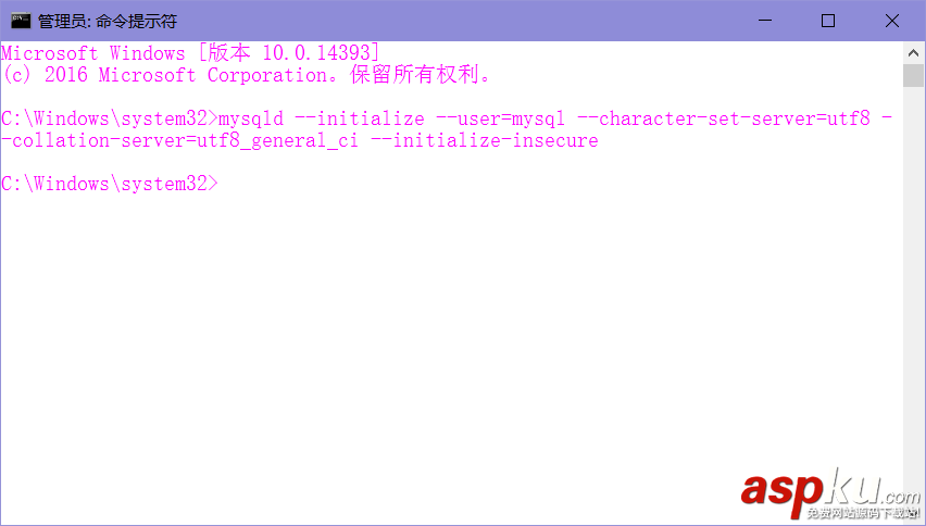 Server2016,MySQL,數據庫,安裝配置
