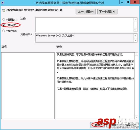 win2012,遠程桌面
