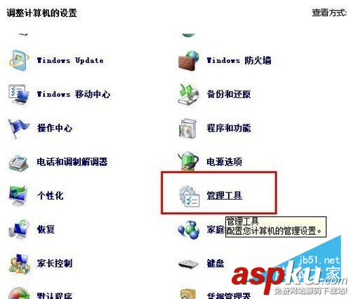 win7創建個人FTP站點,win7創建FTP站點,win7創建個人站點