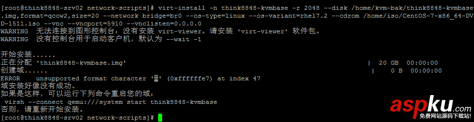 centos,7,部署,kvm,centos安裝kvm虛擬機,centos安裝部署kvm